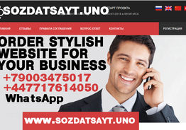 Website Development - Разработка Сайтов