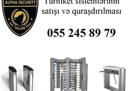 Турникет