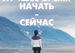 Ищем сотрудников в компанию Бифри