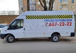 Грузовое такси Минск