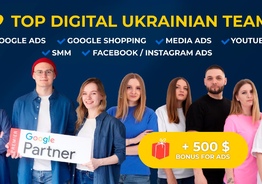 Продвижение сайта Google Ads, YouTube, Facebook, Instagram