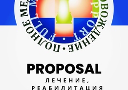 Лечение зубов в Беларуси