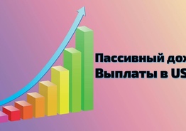 Ищу партнеров в международный бизнес-проект.