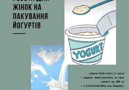 Пакувальник