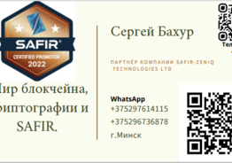 Менеджер продаж.