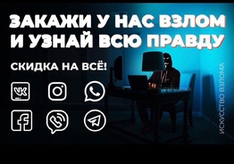 УСЛУГИ ПРОГРАММИСТА